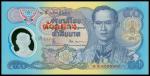 1996年泰国伍拾铢纪念样票，UNC，世界纸币