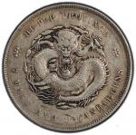 湖北省造宣统元宝七钱二分普通 PCGS VF Details HUPEH: Hsuan Tung, 1909-1911, AR dollar, ND (1909-11)