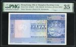 1968-1983年香港上海汇丰银行伍拾圆库存票，无日期，PMG 35，打孔注销，有外附物. The Hongkong & Shanghai Banking Corporation, $50, REM