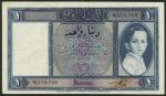 Government of Iraq, 1 dinar, law of 1931 (1942), serial number M721860, blue and multicoloured, King