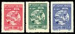 1949, Trade Union Conference, N.E. Use (C3NE) complete (Yang C20-22. Scott 1L133-1L135), immaculate 