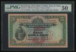 1936年印度新金山中国渣打银行手签5元，编号S/F 280953，PMG 50