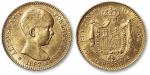 1887年西班牙20比塞塔金币一枚，重：6.5g，近未使用至完全未使用