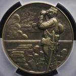 日本 AE Medal 昭和12年(1937)  PCGS-SP61 EF