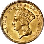 1856 Three-Dollar Gold Piece. AU-58 (PCGS).