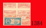 1949年军民合作社流通劵伍分(6枚，有四连张)、一角、一圆，共八枚。均未使用Military & Civil Cooperative Notes 5 Fen (6 pcs, incl. uncut 
