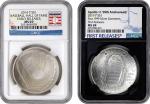 Lot of (2) Modern Commemorative Silver Dollars. MS-69 (NGC).