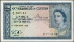 CYPRUS. Government of Cyprus. 250 Mils, 1956. P-33. Extremely Fine.