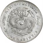 吉林省造无纪年缶宝七钱二分普通 PCGS AU Details CHINA. Kirin. 7 Mace 2 Candareens (Dollar), ND (1898). Kirin Mint. K