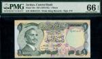 x Central Bank of Jordan, 1 dinar, ND (1973-), serial number MJ 951813, green, King Hussein at left,