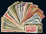 民国中央银行纸币一组一百三十三枚