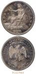 1880年美国贸易银元“拿花”壹圆银币精铸样币/PCGSPR64