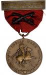 Undated (Instituted 1907) Army Indian Wars Medal. Bronze. 32.85 mm, excluding loop, ribbon and hange