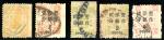  China1897 New Currency SurchargesCollection and Ranges1894-7 selection of dowager issues with small