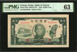 1948年台湾银行一万圆。 CHINA--TAIWAN. Bank of Taiwan. 10,000 Yuan, 1948. P-1944. PMG Choice Uncirculated 63.