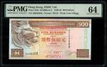 Hong Kong, $500, HSBC, 1994, Repeater S/N (KNB90;P-204a) S/no. BH688688, PMG 641994年香港上海汇丰银行伍百圆