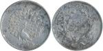 Burma; 1852, “Peacock” silver coin 1 Kyat, KM#10, EF.(1) 