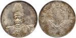 CHINA, CHINESE COINS, REPUBLIC, Yuan Shih-Kai : Silver Dollar, ND (1914), founding of the Republic, 