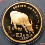 1997年丁丑(牛)年生肖纪念金币1盎司圆形 完未流通