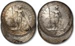 1899年香港不列颠尼亚女神站像壹圆银币共二枚，打制规范清晰，淡金色包浆，底光闪亮，金盾PCGS UNC Detail（41635346、41635403）