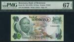 Bank of Botswana, 10 Pula, ND (176), serial number D/4 000165, green on multicolour, Sir Seretse Kha