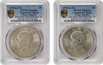 孙像船洋民国22年壹圆普通一组2枚 PCGS AU Details CHINA. Duo of Dollars (2 Pieces), Year 22 (1933). Shanghai Mint. B