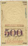 Banknotes – India. Kutch, Morvi (now in Gujarat State): 500-Rupees, cloth reinforced paper note, “MO