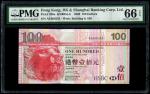 Hong Kong, $100, HSBC, 2003 (KNB95;P-209a) S/no. AE666333, PMG 66EPQ2003年香港上海汇丰银行壹佰圆