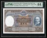 1968年香港上海汇丰银行500元，编号K800925，PMG 64