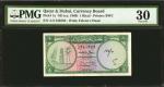 QATAR & DUBAI. Qatar & Dubai Currency Board. 1 Riyal, 1960s. P-1a. PMG Very Fine 30.