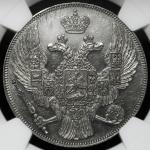RUSSIA Nicholas I ニコライ1世(1825~55) Platinum 12Roubles 1832 NGC-UNC Details “Obv Graffiti,Rim Damaged“