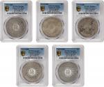 民国元年军政府造四川壹圆银币。五枚。(t) CHINA. Szechuan. Quintet of Dollars (5 Pieces), Year 1 (1912). Uncertain Mint,