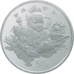 1997中国传统吉祥图案50元纪念银币