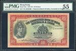 1948年印度新金山中国渣打银行10元，编号T/G 2610836，PMG 55