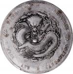 江南省造辛丑七钱二分粗字 PCGS VF Details CHINA. Kiangnan. 7 Mace 2 Candareens (Dollar), CD (1901).