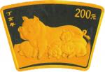 2007丁亥猪年生肖200元扇形纪念金币