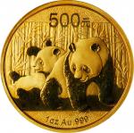 2010年熊猫纪念金币1盎司 PCGS MS 70 CHINA. 500 Yuan, 2010. Panda Series