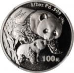 2004年熊猫纪念钯币1/2盎司 NGC PF 69