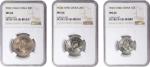 (t) CHINA. Trio of Copper-Nickel Minors (3 Pieces), 1939-42. All NGC Certified.
