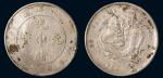 二十九年（1903年）北洋造光绪元宝库平七钱二分银币（LM462）