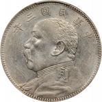 民国三年袁世凯像中圆银币。CHINA. 50 Cents, Year 3 (1914). PCGS Genuine--Harshly Cleaned, AU Details.