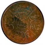 World Coins - Asia & Middle-East. HEJAZ: al-Husayn b. Ali, 1916-1924, AR ¼ ghirsh (piastre), Makka a