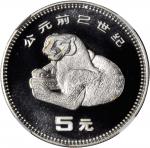 1990年中国出土文物青铜器(第1组)纪念银币15克全套4枚 NGC PF 69