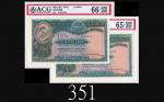 1948年香港上海汇丰银行拾圆，两枚EPQ65、66佳品1948 The Hong Kong & Shanghai Banking Corp $10 (Ma H14a), s/n K/H403503 