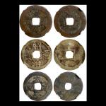 安南钱币3枚一组，包括太平圣宝，绍治通宝及景兴通宝，分别评中乾78，真品及78