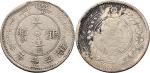 1907年新疆喀什大清银币湘平壹两（LM744）