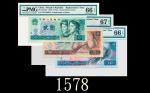 1980年中国人民银行贰圆、伍圆、拾圆，补版票三枚评级品1980 The Peoples Bank of China $2, $5 & $10 Replacement Notes. SOLD AS I