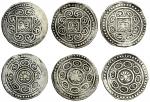 西藏银币3枚 美品