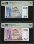 1994年中国银行整组5枚，20元，50元，100元，500元及1000元，均AA字冠，编号尾数767，均评PMG 66EPQ-67EPQ