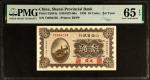 民国十九年山西省银行一角。CHINA--PROVINCIAL BANKS. Shansi Provincial Bank. 10 Cents, 1930. P-S2654a. PMG Gem Unci